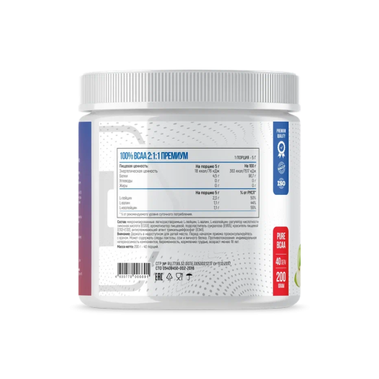 ФитнесФормула BCAA Premium (200 гр.)