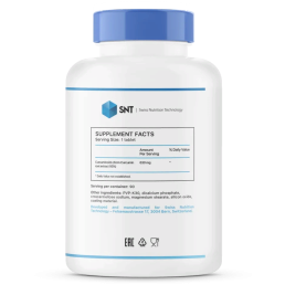 Куркумин SNT CURCUMIN EXTRACT 95% 665 мг (90 табл)