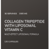 Smartlife Collagen TriPeptide With Liposomal Vitamin C (120 капс)