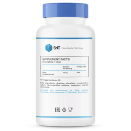 SNT Chelated Copper 2,5 мг (90 табл)