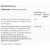 NOW Aloe 10,000 &amp; Probiotics (60 вег.капс)