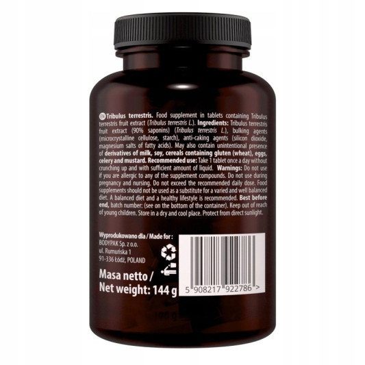 Sport Definition® Essence Tribulus Terrestris (90 табл)