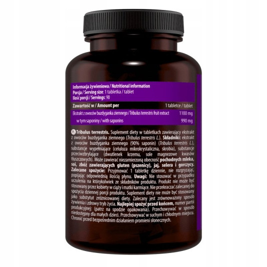 Sport Definition® Essence Tribulus Terrestris (90 табл)