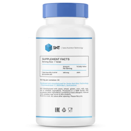 SNT Methyl Folate 400 мкг (60 табл)