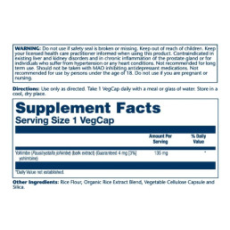 SOLARAY Yohimbe Bark Extract (60 капс)