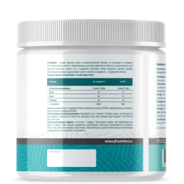 JustFit L-Carnitine (200 гр)