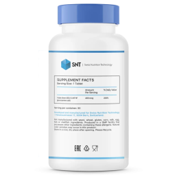 Витамины SNT Methyl Folate 400 мкг (90 табл)