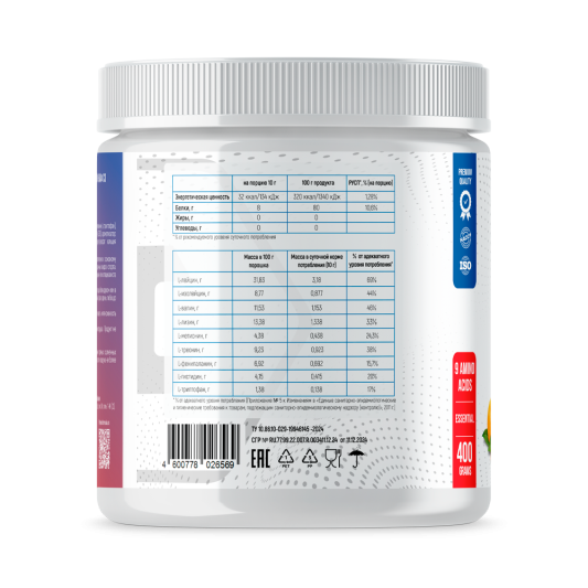 ФитнесФормула EAA (400 гр)