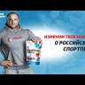 ФитнесФормула MultiFormula Protein (900 гр)