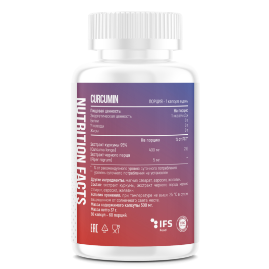 Fitness Formula Curcumin 400 мг (60 капс)
