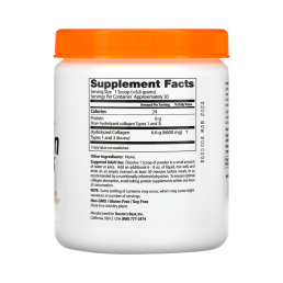 Doctor's Best Pure Collagen Types 1&amp;3 (200 гр)