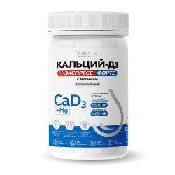 VITAUCT КАЛЬЦИЙ - Д3 Экспресс Форте (115 гр)