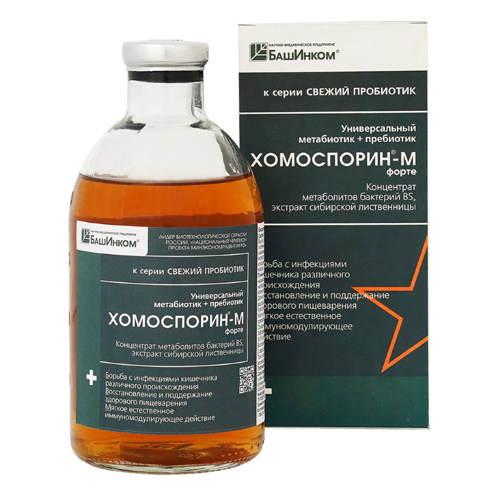 Свежий пробиотик Хомоспорин-М Форте (400 мл)