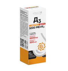 VITAUCT Д3 Экспресс Форте (10 мл)