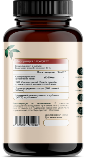 ByPlants Amanita Muscaria (90 капс)