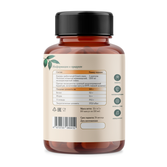 ByPlants Lion`s Mane Mycelium  (60 капс)