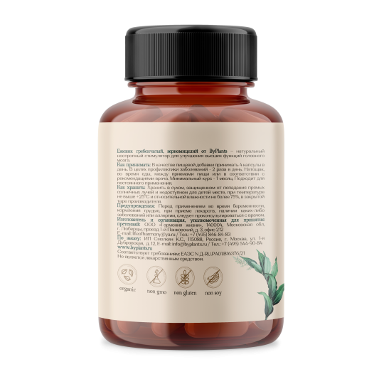 ByPlants Lion`s Mane Mycelium  (60 капс)