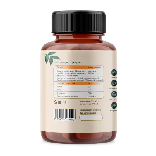 ByPlants Lion`s Mane Mix 50/50 (60 капс)