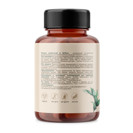 ByPlants Lion`s Mane Mix 50/50 (60 капс)