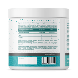 JustFit L-Arginine (200 гр)