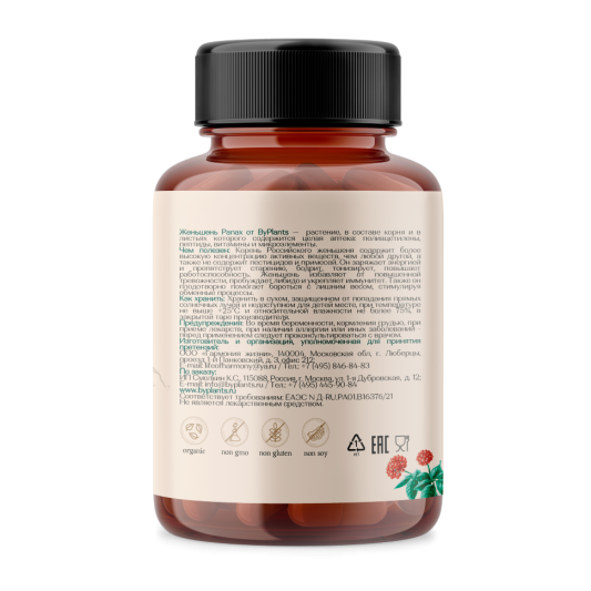 ByPlants P.A.N.A.X. Active (60 капс)