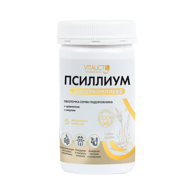 VITAUCT ПСИЛЛИУМ Суперкомплекс (150 гр)