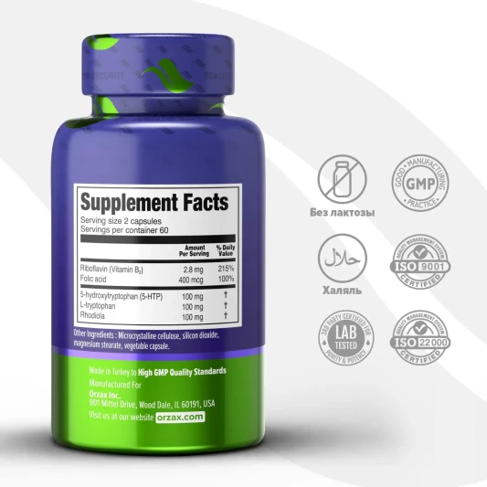 ORZAX 5-HTP Complex (120 вег. капс.)