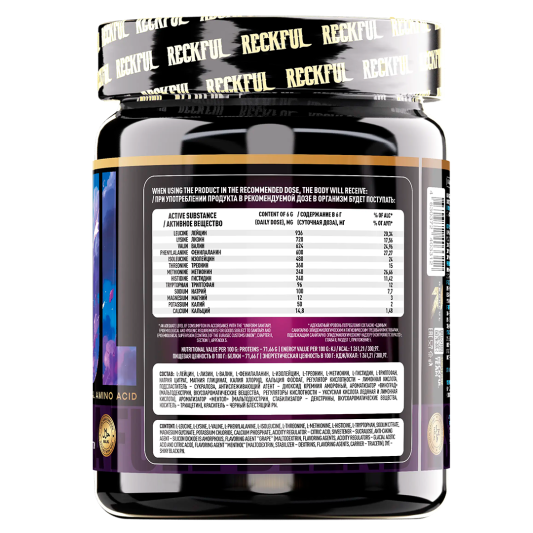 Reckful ® EAA (240 гр)