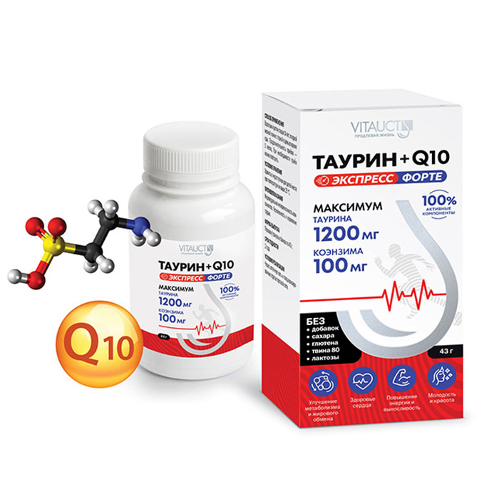 VITAUCT ТАУРИН+Q10 Экспресс Форте (43 гр)