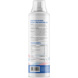 ФитнесФормула Magnesium Citrate (500 мл)