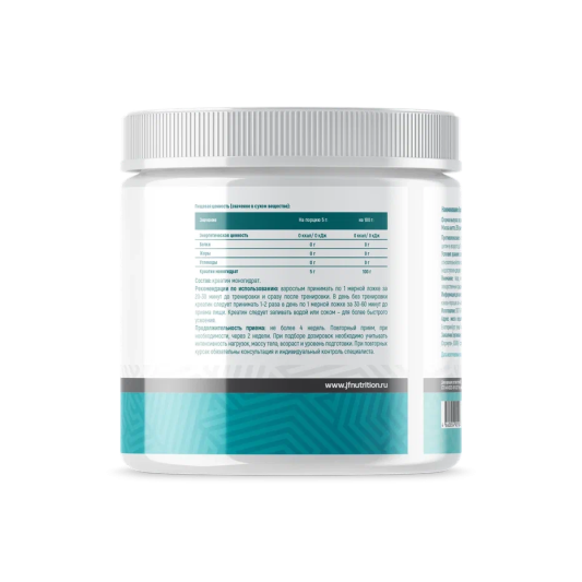 JustFit Creatine Monohydrate (250 гр)
